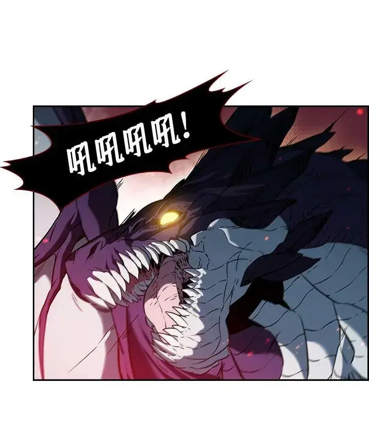 漫画《驯兽大师》第21话第80张图