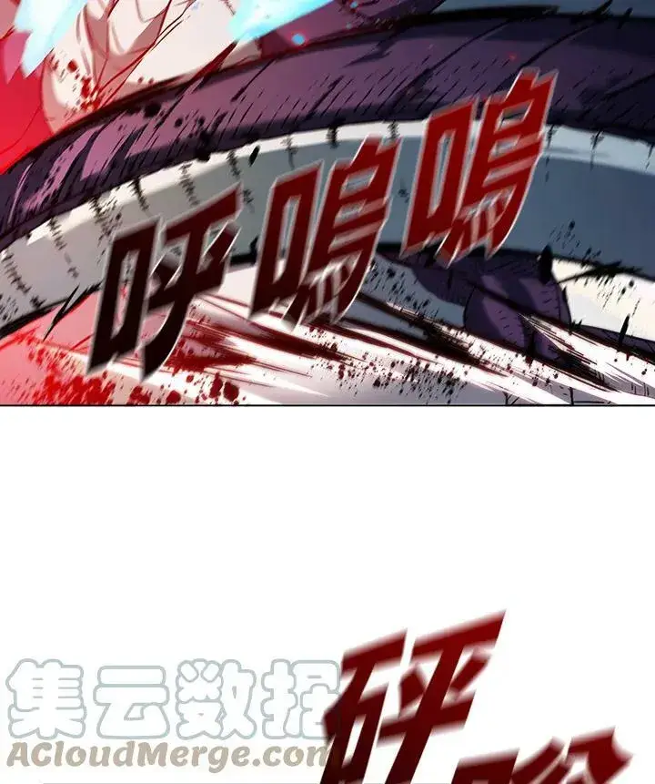 漫画《驯兽大师》第21话第82张图