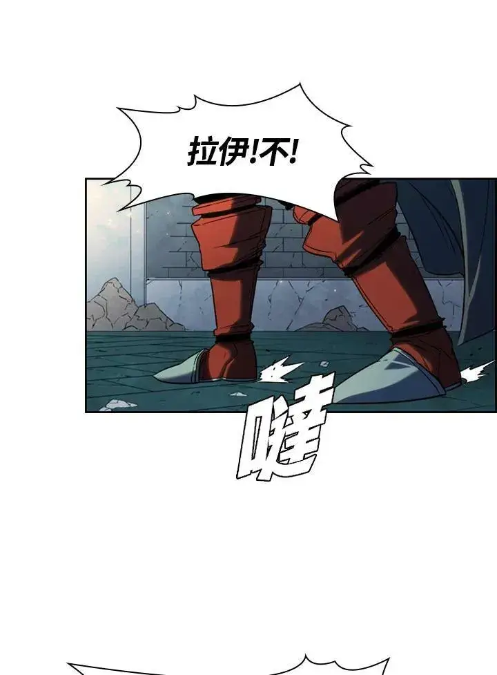 漫画《驯兽大师》第21话第86张图