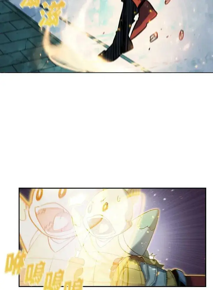 漫画《驯兽大师》第21话第89张图