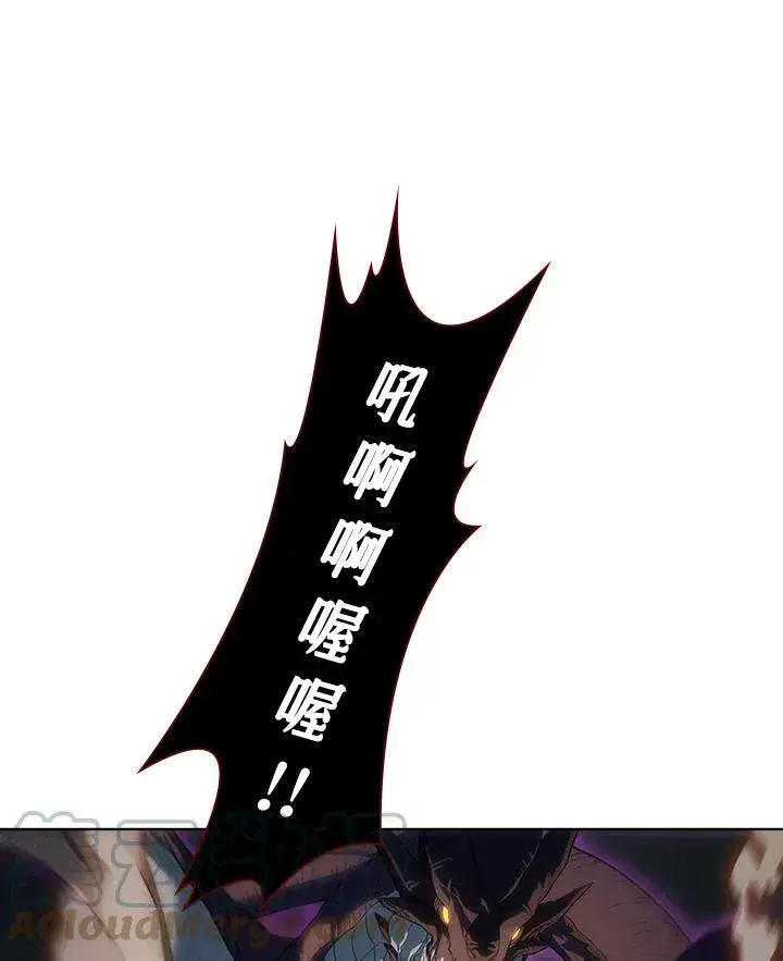 漫画《驯兽大师》第22话第10张图