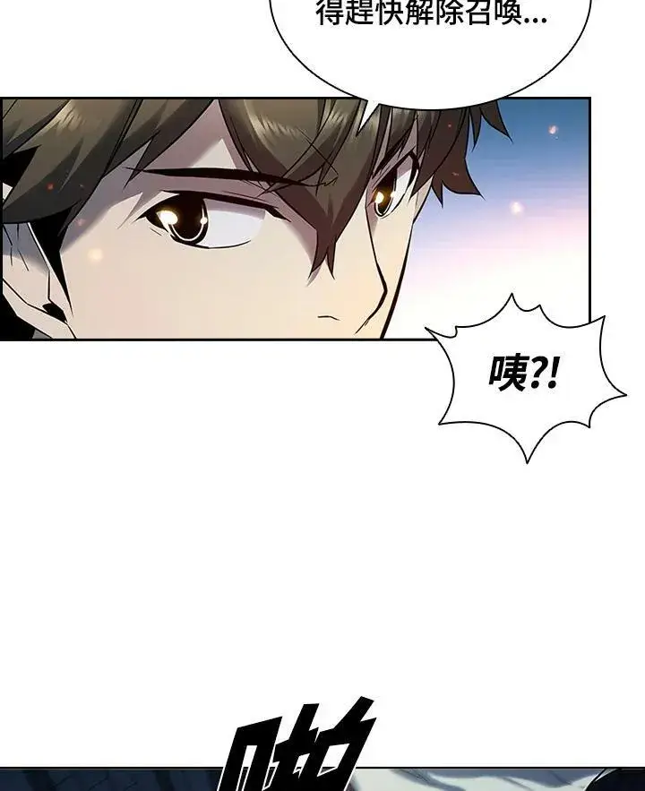 漫画《驯兽大师》第22话第27张图