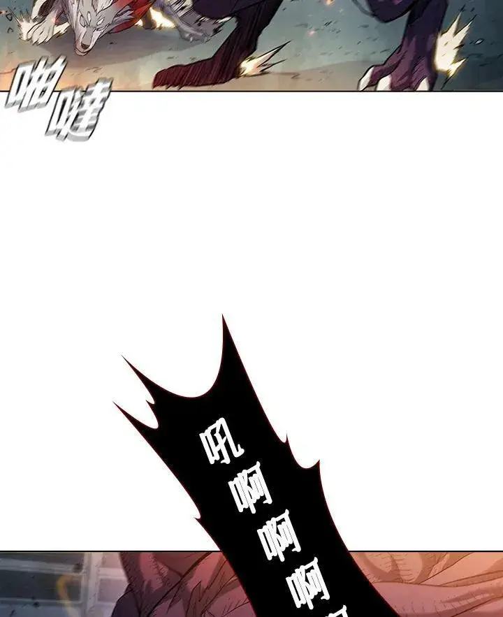 漫画《驯兽大师》第22话第29张图