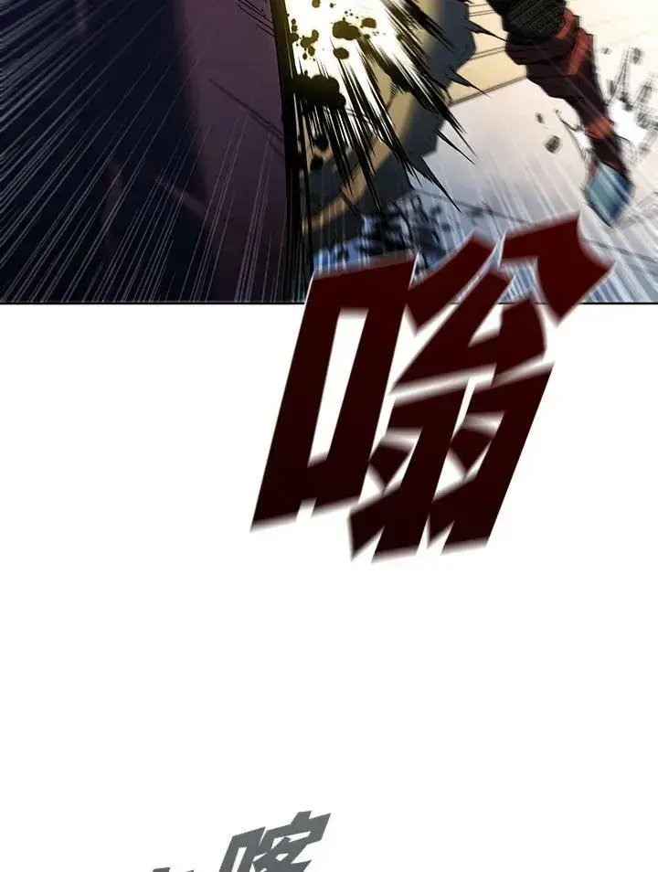 漫画《驯兽大师》第22话第3张图