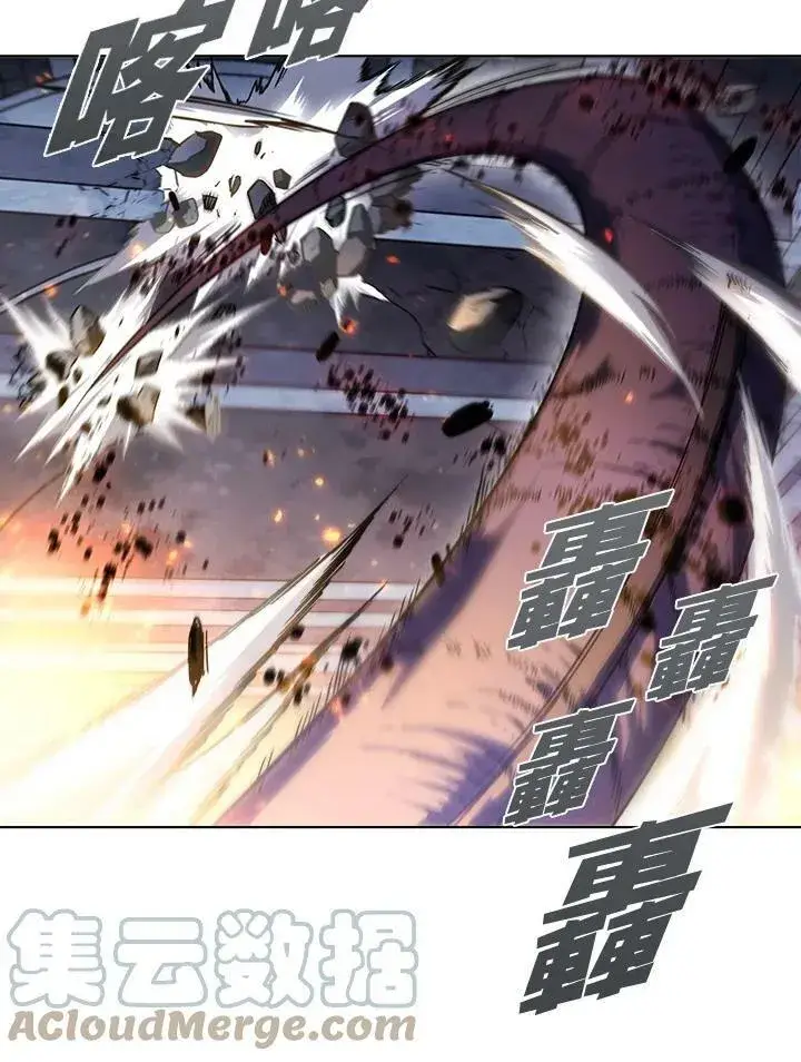 漫画《驯兽大师》第22话第4张图