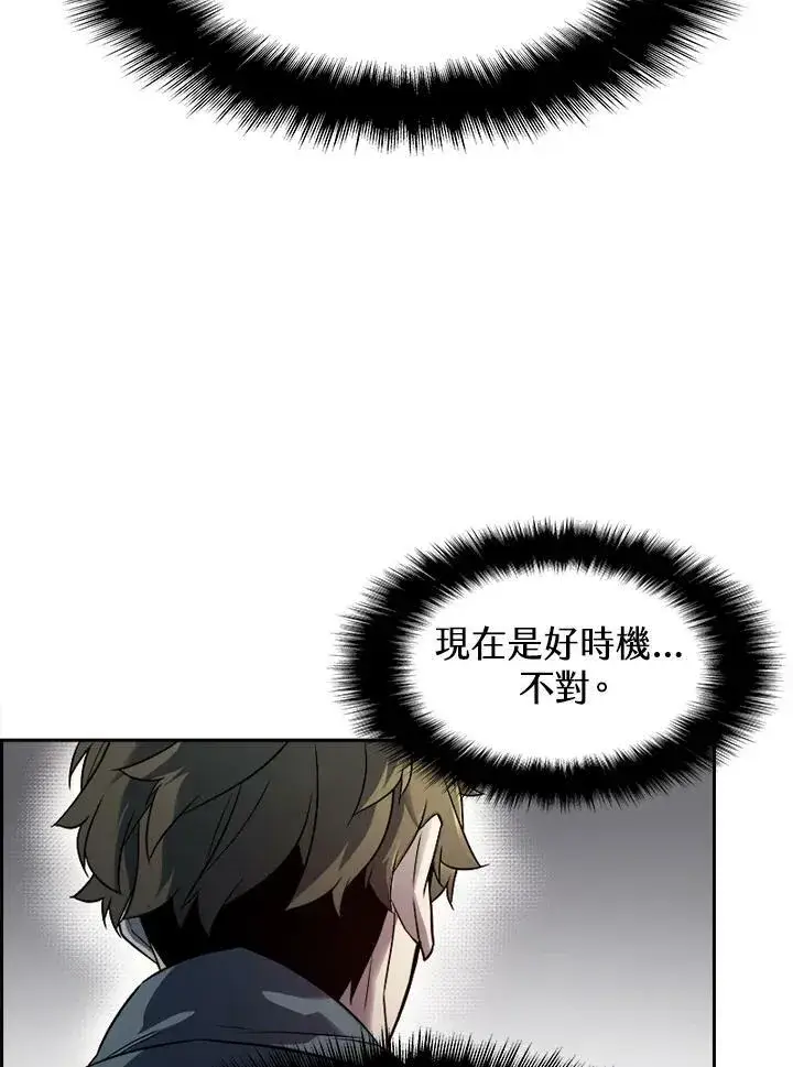 漫画《驯兽大师》第22话第41张图