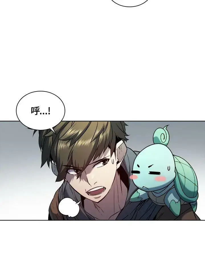 漫画《驯兽大师》第22话第45张图