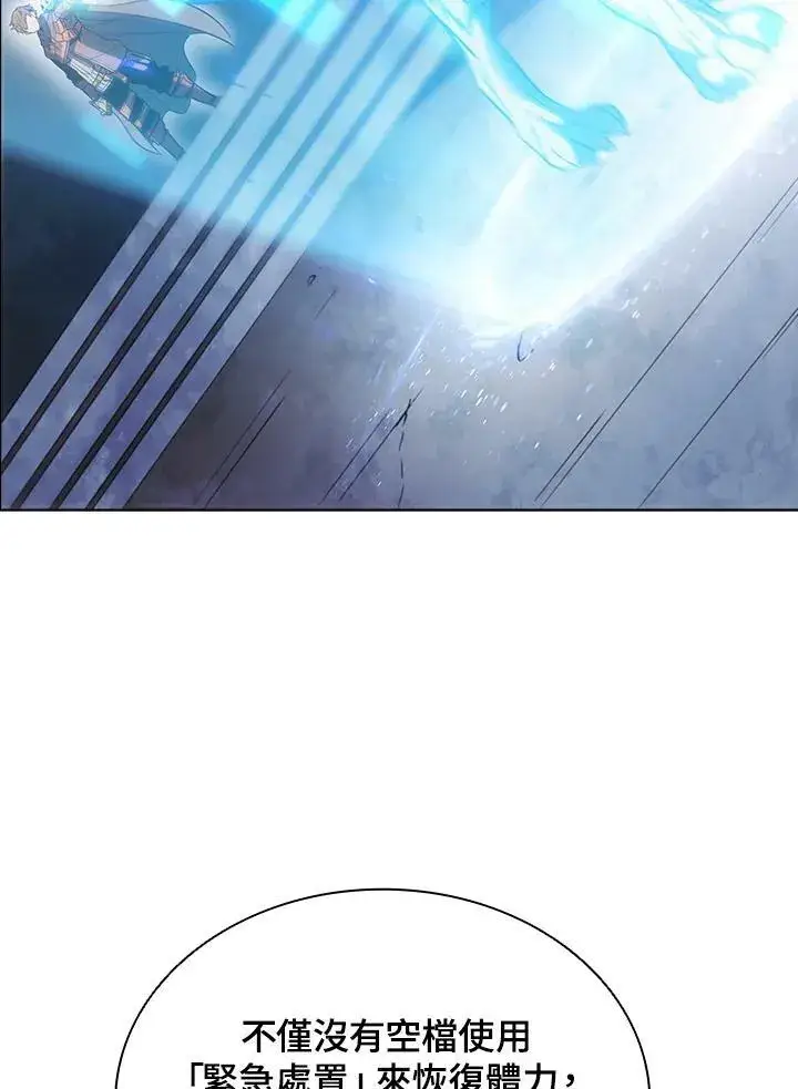 漫画《驯兽大师》第22话第48张图