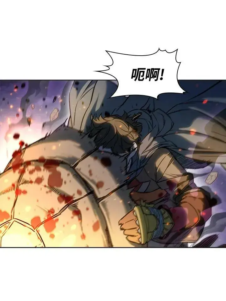 漫画《驯兽大师》第22话第5张图