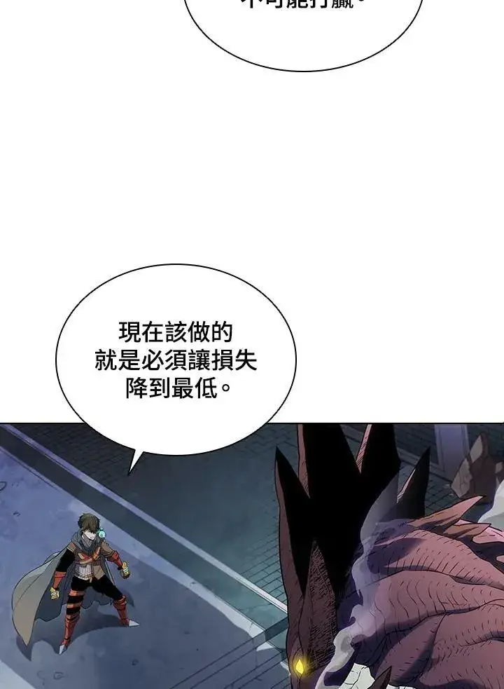 漫画《驯兽大师》第22话第50张图