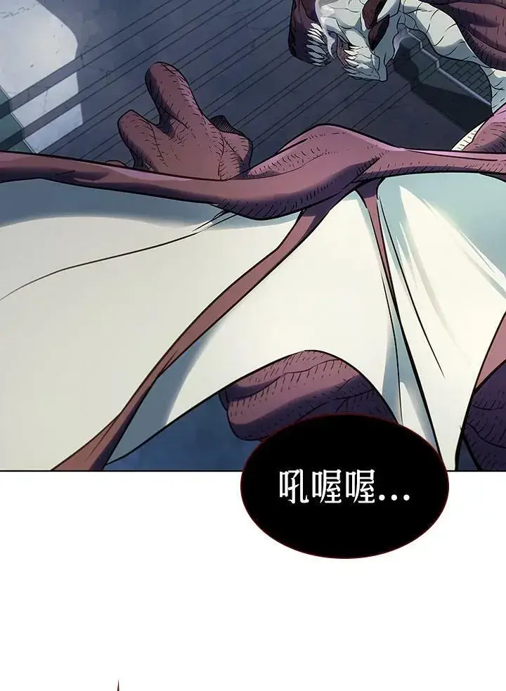 漫画《驯兽大师》第22话第51张图