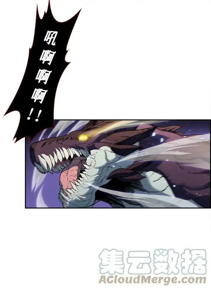 漫画《驯兽大师》第22话第52张图