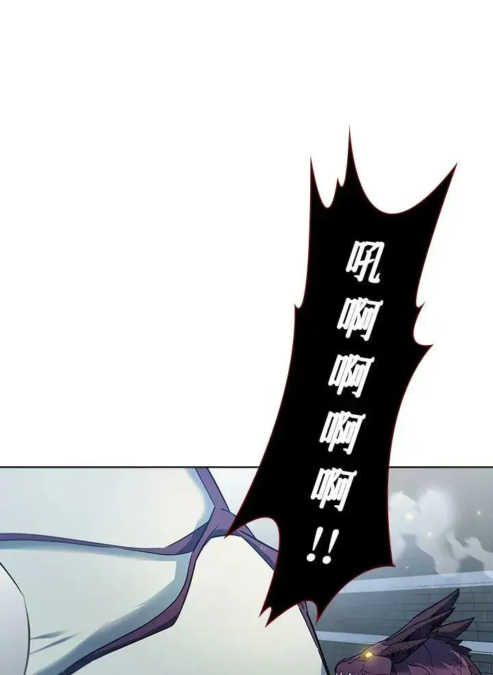 漫画《驯兽大师》第22话第54张图