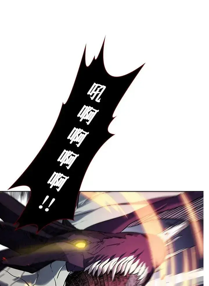 漫画《驯兽大师》第22话第57张图