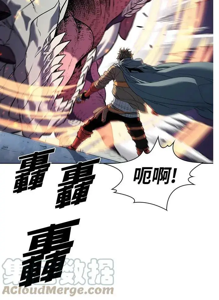漫画《驯兽大师》第22话第58张图