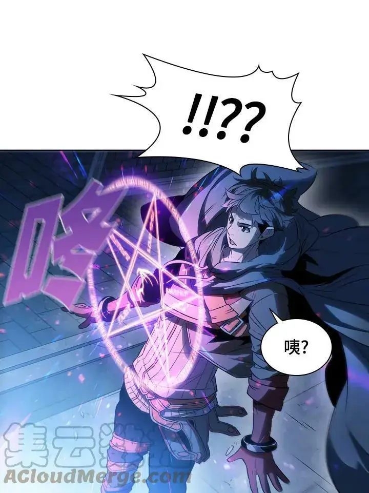 漫画《驯兽大师》第23话第16张图