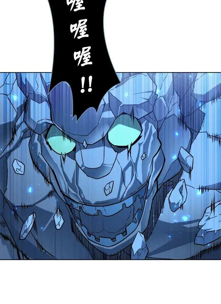 漫画《驯兽大师》第23话第35张图