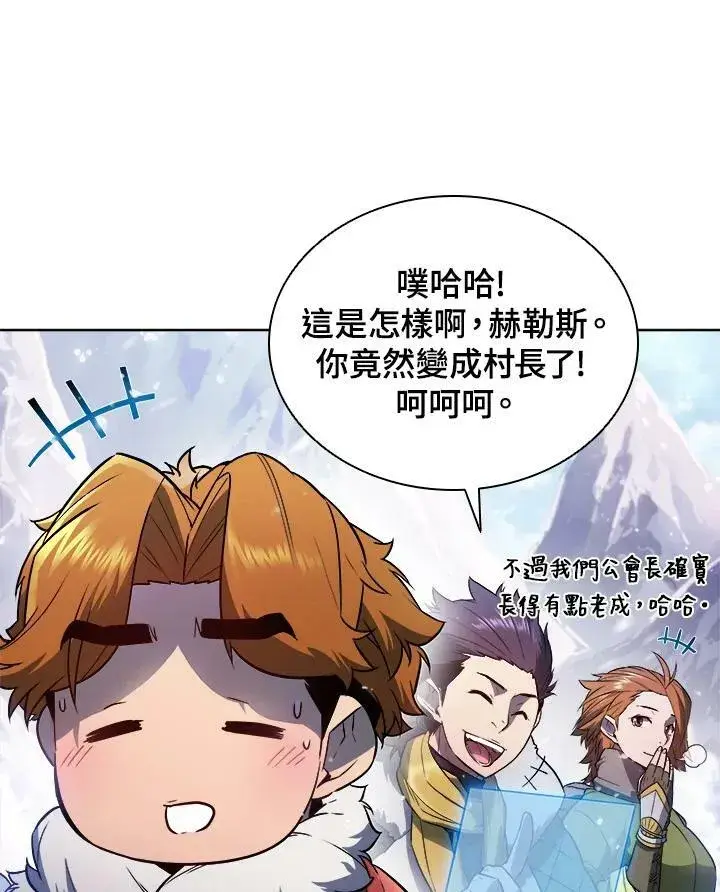 漫画《驯兽大师》第23话第42张图