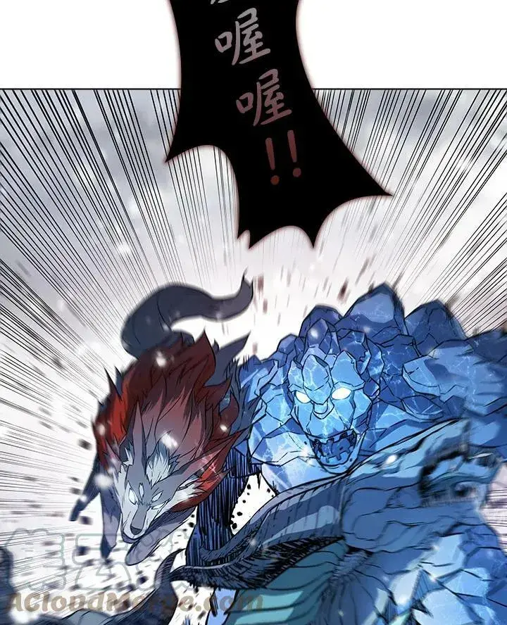 漫画《驯兽大师》第24话第19张图