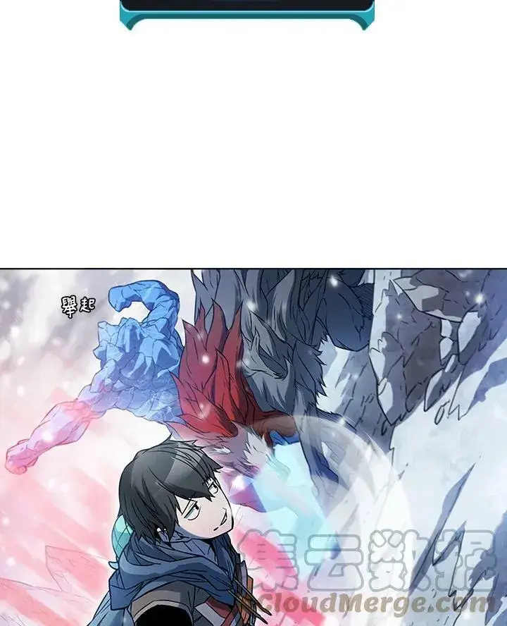 漫画《驯兽大师》第24话第22张图