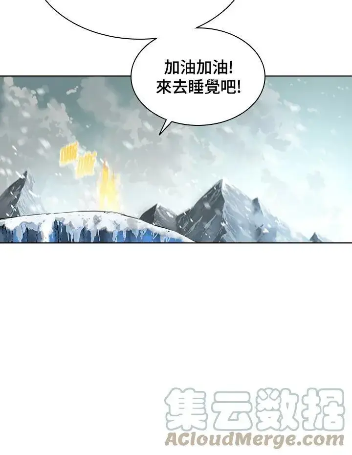 漫画《驯兽大师》第24话第37张图