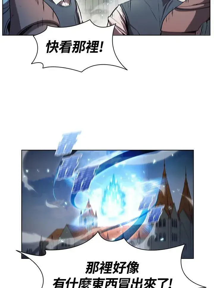 漫画《驯兽大师》第24话第41张图