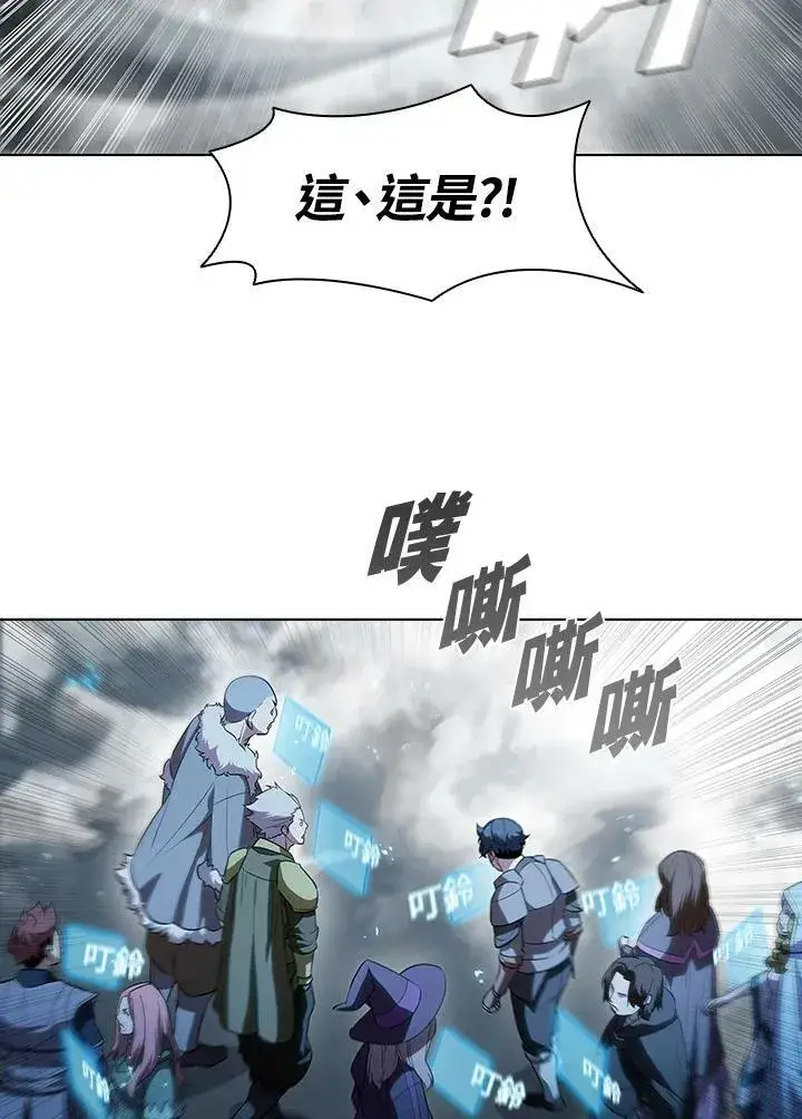 漫画《驯兽大师》第24话第45张图