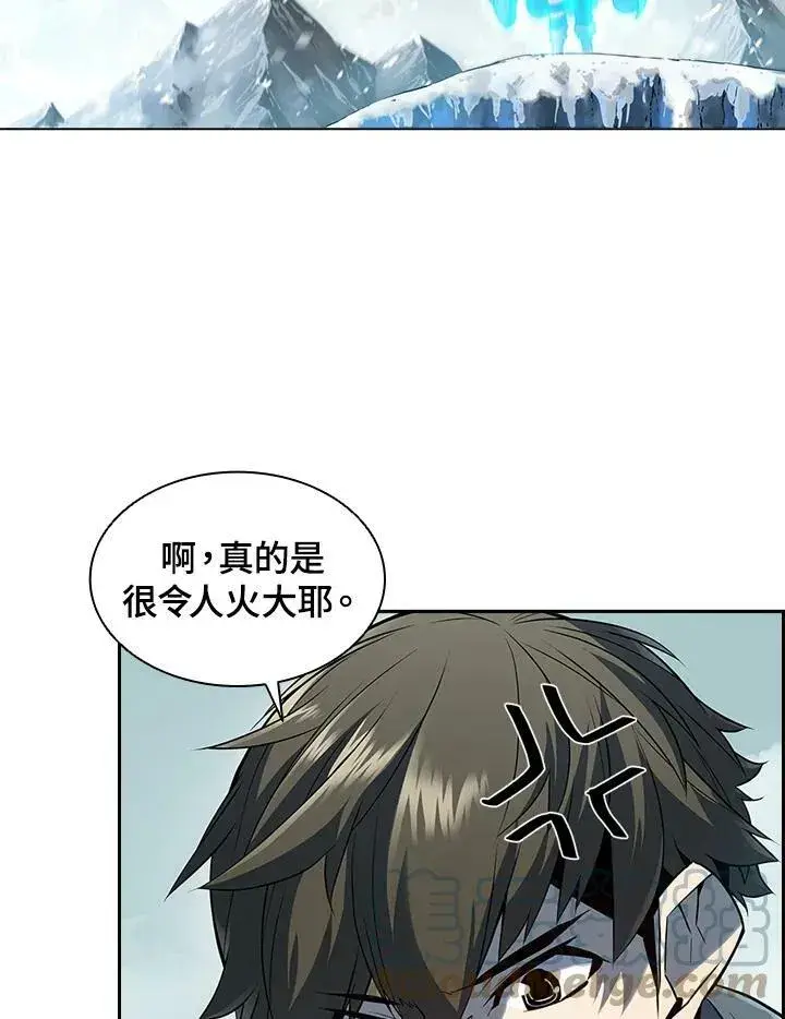 漫画《驯兽大师》第24话第64张图