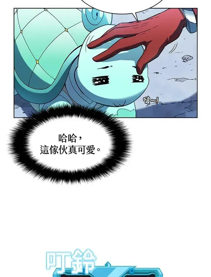 漫画《驯兽大师》第24话第80张图
