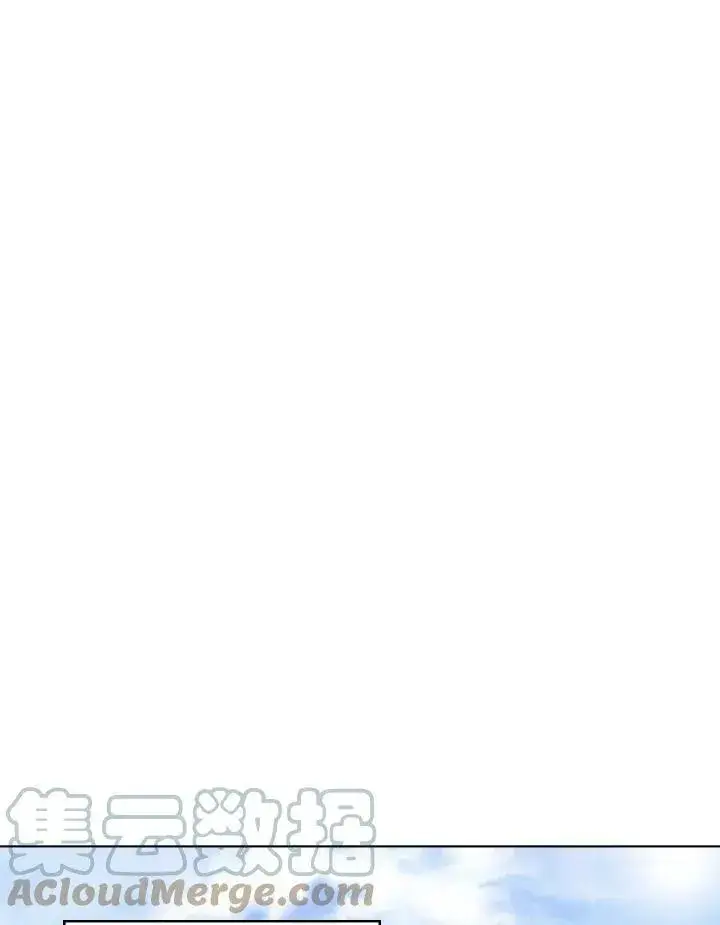 漫画《驯兽大师》第25话第19张图
