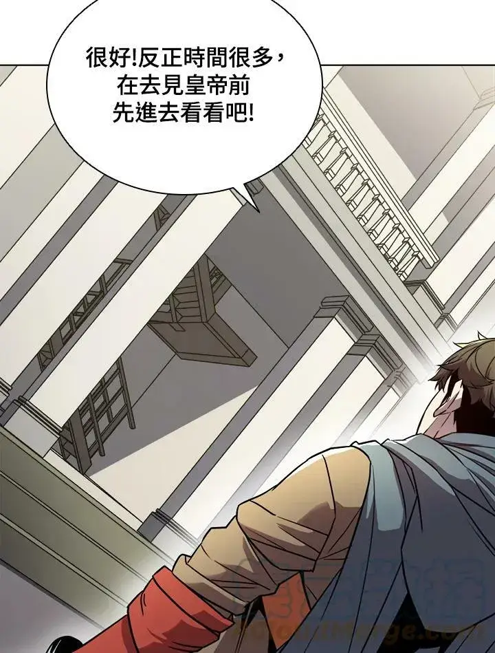 漫画《驯兽大师》第25话第25张图