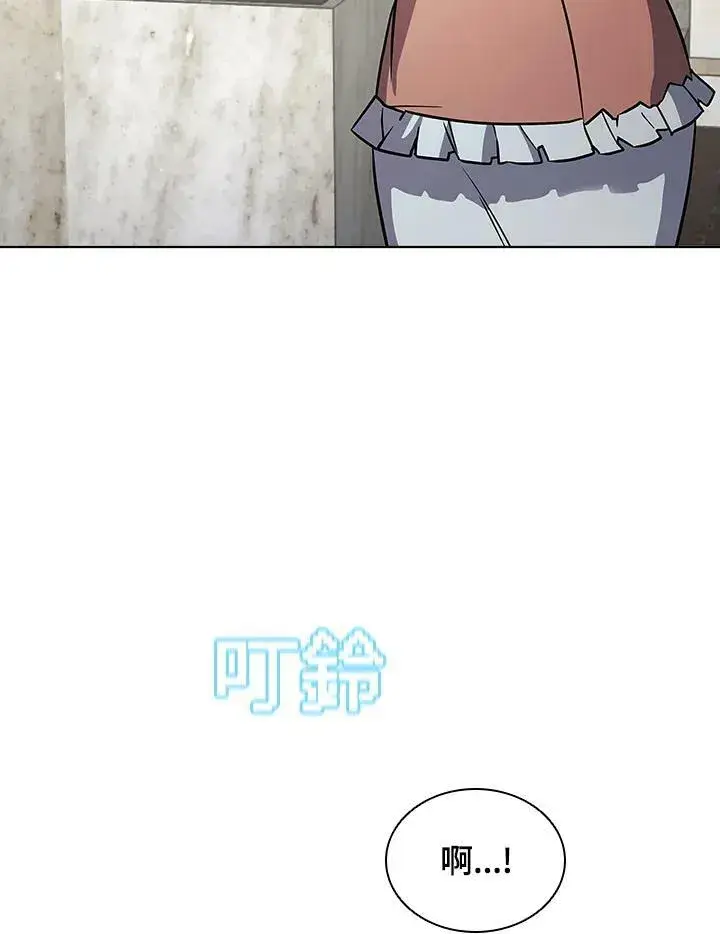 漫画《驯兽大师》第25话第35张图