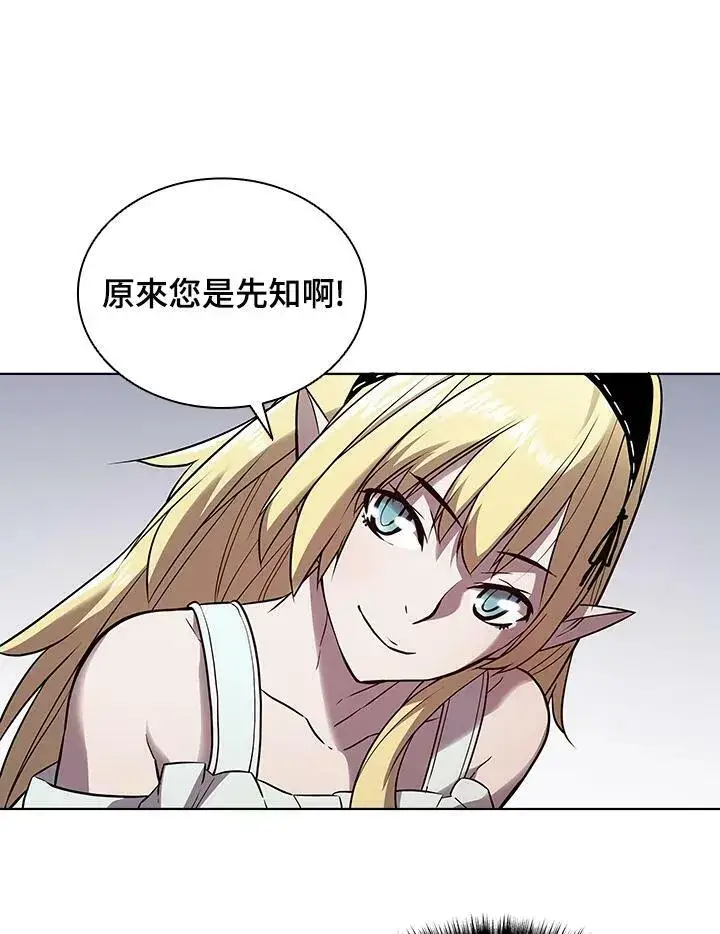 漫画《驯兽大师》第25话第36张图