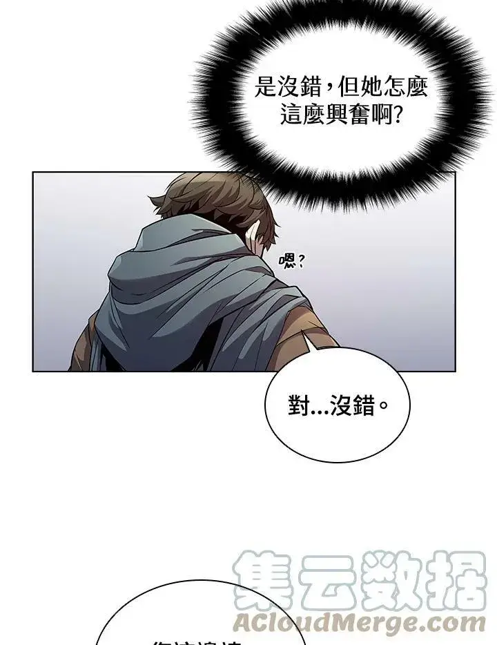 漫画《驯兽大师》第25话第37张图