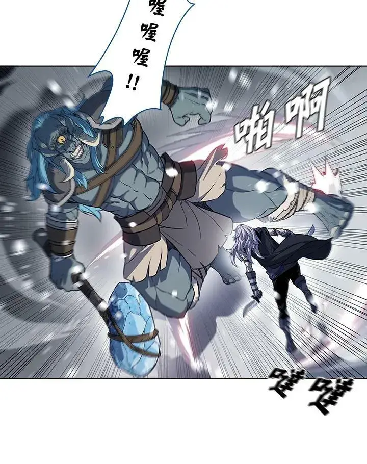 漫画《驯兽大师》第25话第56张图