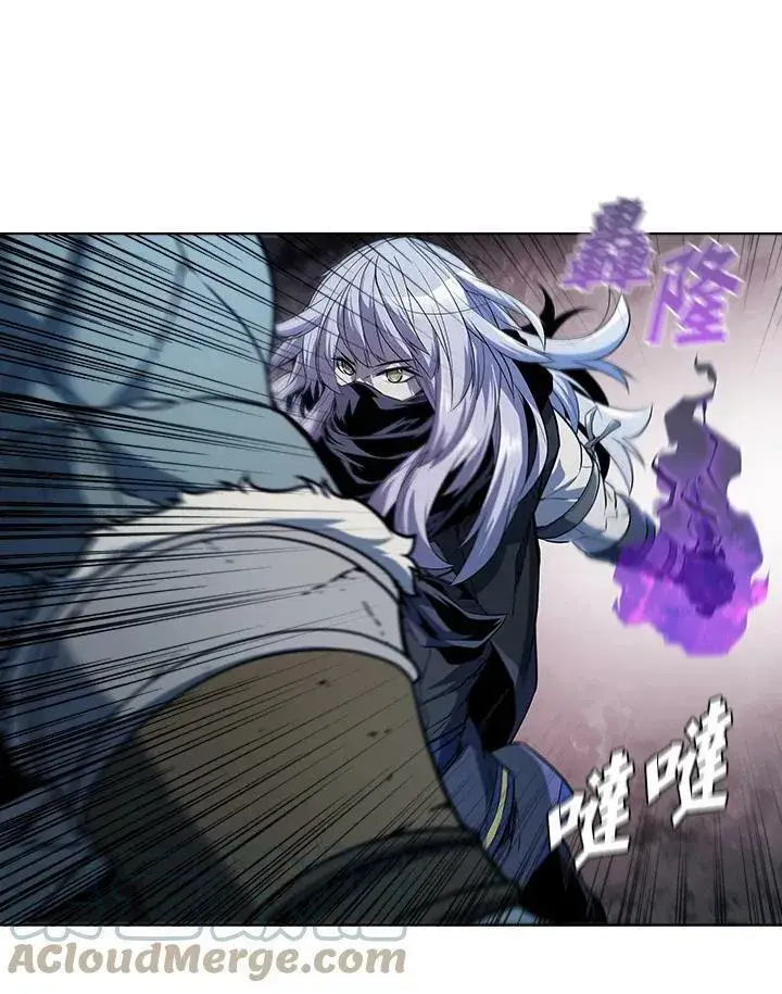 漫画《驯兽大师》第25话第58张图