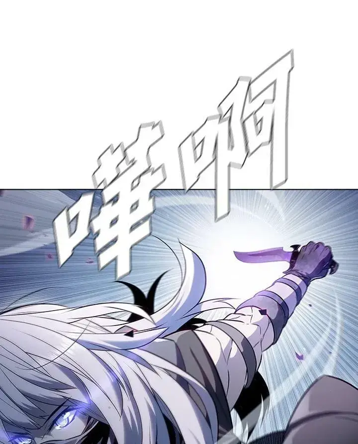 漫画《驯兽大师》第25话第59张图