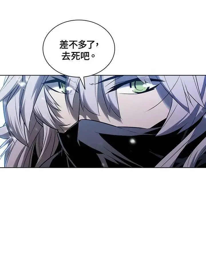 漫画《驯兽大师》第25话第65张图