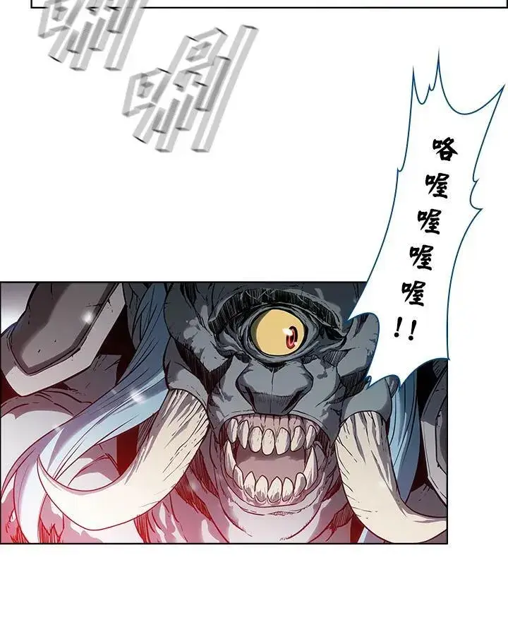 漫画《驯兽大师》第25话第68张图