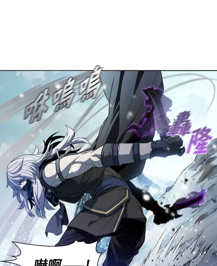 漫画《驯兽大师》第25话第69张图