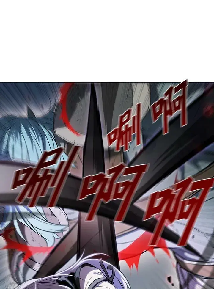漫画《驯兽大师》第25话第71张图