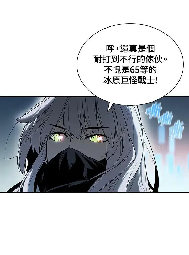 漫画《驯兽大师》第25话第74张图