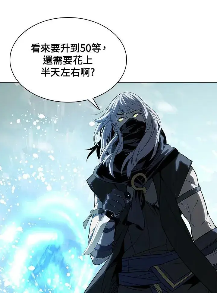 漫画《驯兽大师》第25话第75张图