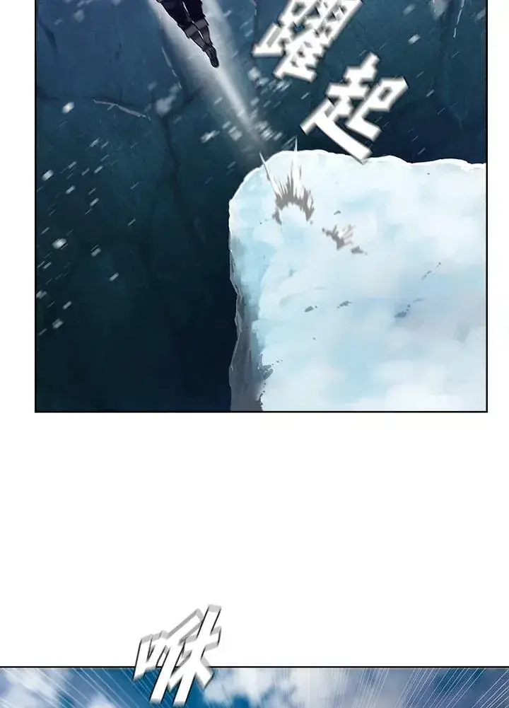 漫画《驯兽大师》第25话第80张图