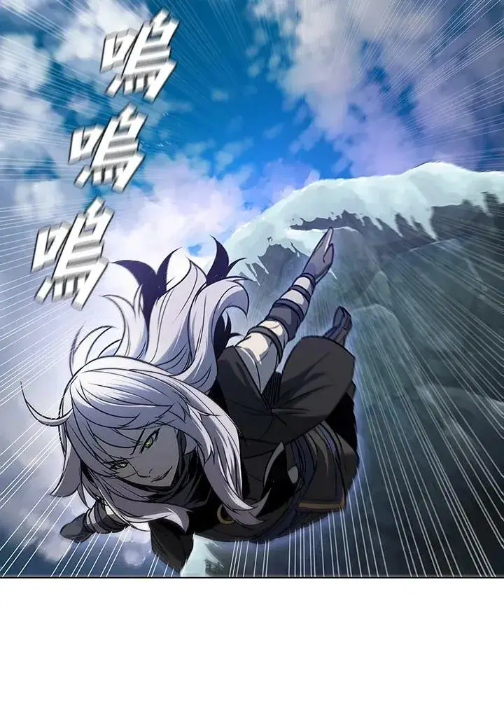 漫画《驯兽大师》第25话第81张图