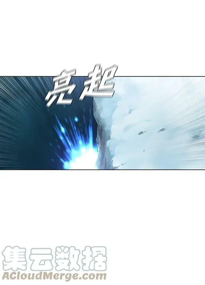 漫画《驯兽大师》第25话第82张图