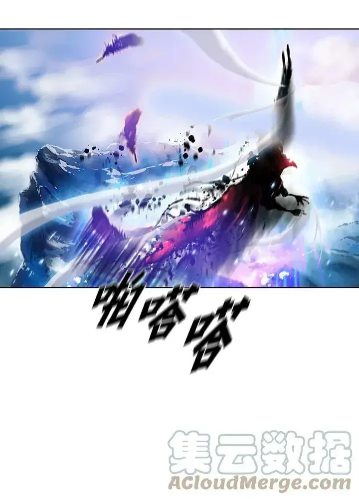 漫画《驯兽大师》第25话第85张图
