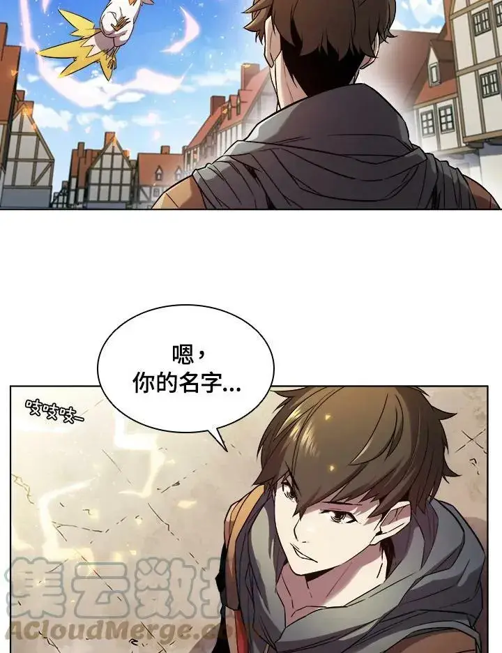 漫画《驯兽大师》第26话第16张图