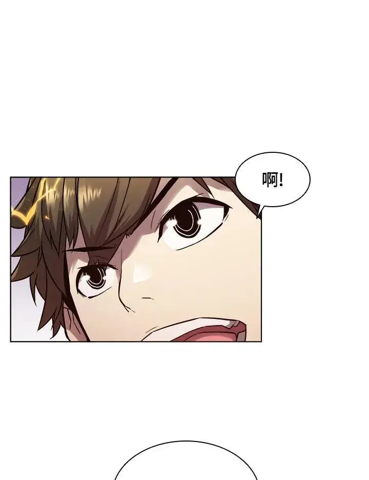 漫画《驯兽大师》第26话第18张图