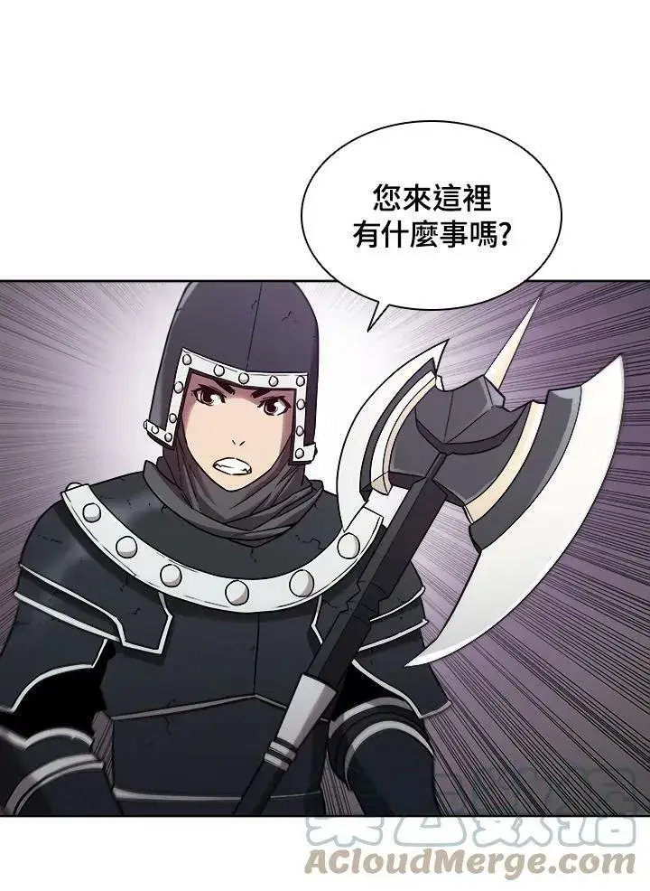 漫画《驯兽大师》第26话第31张图